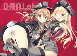 Rule 34 | 10s, 2girls, anchor hair ornament, ass, bare shoulders, bismarck (kancolle), blonde hair, blue eyes, blush, breasts, detached sleeves, gloves, green eyes, hair ornament, hat, kantai collection, long hair, long sleeves, looking at viewer, military, military uniform, miyasu risa, multiple girls, open mouth, panties, peaked cap, prinz eugen (kancolle), skirt, smile, thighhighs, twintails, underwear, uniform, white gloves, white panties