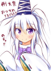 Rule 34 | 1girl, absurdres, blue eyes, blush, c:, hands in opposite sleeves, hat, highres, japanese clothes, kariginu, kuzumomo, mononobe no futo, partially translated, ponytail, sleeves past wrists, smile, solo, tate eboshi, touhou, translation request, white hair, wide sleeves