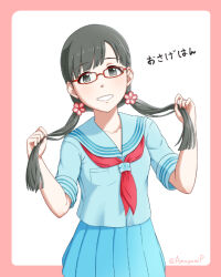 Rule 34 | 1girl, alternate hairstyle, amagami-p, artist name, bespectacled, black eyes, black hair, blue sailor collar, blue serafuku, blue skirt, blunt bangs, border, braid, character name, cherry blossoms, collarbone, commentary, flower, glasses, hair flower, hair ornament, holding, holding hair, idolmaster, idolmaster cinderella girls, kobayakawa sae, long hair, low twintails, neckerchief, open mouth, outside border, pink border, pink flower, pleated skirt, pocket, red-framed eyewear, red neckerchief, rounded corners, sailor collar, school uniform, serafuku, short sleeves, simple background, single braid, skirt, solo, tareme, teeth, translated, twintails, upper body, white background