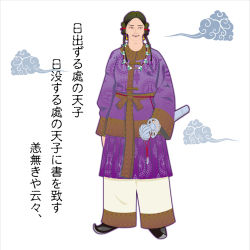 Rule 34 | artist request, asuka period, black hair, japanese clothes, prince shotoku, sheath, weapon