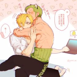 Rule 34 | 2boys, animal ears, arms around neck, bespectacled, blonde hair, blush, chinese text, computer, couple, glasses, green hair, headpat, highres, kemonomimi mode, laptop, male focus, multiple boys, one piece, pectorals, roronoa zoro, sanji (one piece), sideburns, sitting, sitting on lap, sitting on person, tail, tiger boy, tiger ears, tiger tail, toned, toned male, topless male, translation request, yaoi, ynnn m