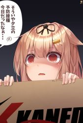 Rule 34 | 1girl, absurdres, black ribbon, blonde hair, box, fingernails, hair flaps, hair ornament, hair ribbon, hairclip, hibiki (zerocodo), highres, kantai collection, long hair, open mouth, red eyes, ribbon, shaded face, signature, simple background, speech bubble, translation request, yuudachi (kancolle)