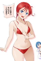 Rule 34 | 2girls, barkhorn0331, bikini, bikini pull, blue bikini, blue eyes, blue hair, blush, breasts, cellphone, clothes pull, highres, holding, holding cellphone, holding phone, looking at viewer, love live!, love live! superstar!!, multiple girls, navel, open mouth, phone, red bikini, red hair, short hair, simple background, small breasts, speech bubble, standing, sweatdrop, swimsuit, translation request, wakana shiki, white background, yoneme mei