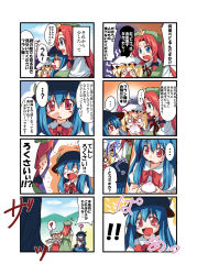 Rule 34 | !, ..., 3girls, 4koma, :&lt;, :d, ?, blonde hair, blue hair, bow, bowtie, comic, dress, female focus, flandre scarlet, food, fruit, highres, hinanawi tenshi, hong meiling, multiple 4koma, multiple girls, o o, open mouth, peach, red bow, red bowtie, red hair, ribbon, ryuushou, smile, spoken ellipsis, spoken exclamation mark, talking, text focus, touhou, translation request, upper body, wings