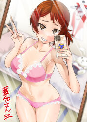 Rule 34 | 1girl, absurdres, ball, bed, bedroom, blurry, blurry background, bra, breasts, brown eyes, brown hair, cellphone, commentary, commission, cowboy shot, false smile, girls und panzer, grin, highres, holding, holding phone, indoors, kawanishi shinobu, lace, lace-trimmed panties, lace trim, looking at viewer, medium breasts, mirror, nabeyu, navel, panties, phone, pink bra, pink panties, pixiv commission, reflection, selfie, short hair, short ponytail, smartphone, smile, solo, sportswear, stuffed animal, stuffed toy, translated, underwear, underwear only, v, volleyball (object), volleyball uniform