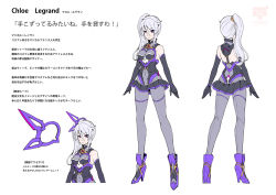 Rule 34 | 1girl, alice gear aegis, arms at sides, asymmetrical bangs, bare shoulders, character sheet, covered navel, elbow gloves, eyes visible through hair, flat color, full body, gloves, hair between eyes, hair ornament, high heels, looking at viewer, mecha musume, pantyhose, ponytail, purple eyes, skirt, smile, takamaru (taka1220), translation request, white hair