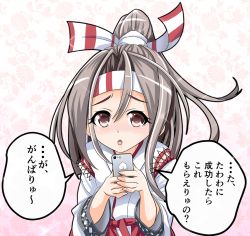 Rule 34 | 10s, 1girl, brown eyes, cellphone, commentary request, hachimaki, headband, holding, japanese clothes, kantai collection, long hair, looking at viewer, phone, ponytail, silver hair, smartphone, solo, tawawa challenge, tk8d32, translation request, zuihou (kancolle)