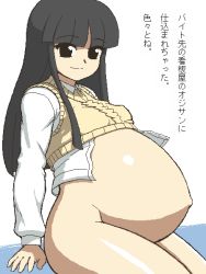Rule 34 | 00s, 1girl, bottomless, female focus, flat chest, gad guard, oekaki, pregnant, school uniform, shinozuka arashi, solo, tenseiani