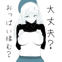 Rule 34 | 1girl, aqua theme, atago (kancolle), blue background, blue theme, blush, breasts, closed mouth, clothes lift, hat, highres, inverted nipples, kantai collection, large breasts, long hair, long sleeves, looking at viewer, monochrome, navel, nipples, no bra, pantyhose, simple background, solo, standing, sweater, sweater lift, tocky, white background