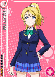 Rule 34 | &gt;:), 10s, 1girl, arm at side, ayase eli, blazer, blonde hair, blue eyes, blue skirt, bow, bowtie, buttons, card (medium), character name, collared shirt, green bow, green bowtie, hand on own hip, high ponytail, jacket, layered clothes, light smile, long hair, long sleeves, looking at viewer, love live!, love live! school idol festival, love live! school idol project, official art, otonokizaka school uniform, pink background, plaid, plaid skirt, pleated skirt, school uniform, scrunchie, shirt, skirt, solo, standing, star (symbol), striped bow, striped bowtie, striped clothes, striped neckwear, sun symbol, swept bangs, v-shaped eyebrows, white shirt