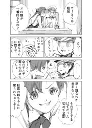 Rule 34 | 1boy, 1girl, 5koma, absurdres, akigumo (kancolle), bad id, bad pixiv id, blush, bow, comic, greyscale, grin, holding hands, highres, kantai collection, little boy admiral (kancolle), military, military uniform, monochrome, naval uniform, oqwda, ponytail, smile, uniform