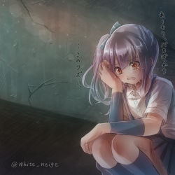 Rule 34 | 10s, 1girl, crying, crying with eyes open, kantai collection, kasumi (kancolle), personification, school uniform, serino itsuki, side ponytail, silver hair, skirt, solo, suspenders, tears, translation request, twitter username, white s