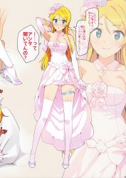 Rule 34 | 1girl, anklet, aqua eyes, bare shoulders, blonde hair, blush, breasts, bridal gauntlets, bridal veil, cross, cross necklace, dress, hair ornament, high heels, highres, implied sex, jewelry, kousaka kirino, lingerie, long hair, looking at viewer, multiple views, necklace, ootomo takuji, open mouth, ore no imouto ga konna ni kawaii wake ga nai, out of frame, pink thighhighs, projected inset, small breasts, solo focus, thighhighs, underwear, veil, wedding dress, zoom layer