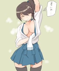 Rule 34 | 10s, 1girl, areola slip, arm up, black thighhighs, blush, breasts, brown eyes, brown hair, cbgb, check translation, collarbone, cowboy shot, eyebrows, hair between eyes, hakama, hakama short skirt, hakama skirt, highres, japanese clothes, kaga (kancolle), kantai collection, kimono, kimono skirt, long hair, looking at viewer, no bra, open clothes, ponytail, side ponytail, simple background, skirt, solo, speech bubble, standing, sweat, thighhighs, towel, translated, translation request, wiping, zettai ryouiki