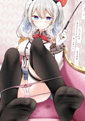 Rule 34 | 10s, 1girl, beret, black hat, black thighhighs, blue eyes, blue skirt, blush, bow, bow panties, breasts, collared shirt, couch, epaulettes, eyeball, feet, female pubic hair, foot focus, frilled sleeves, frills, gloves, grey shirt, hat, heart, heart-shaped pupils, holding, indoors, kantai collection, kashima (kancolle), lace, lace-trimmed skirt, lace trim, long sleeves, looking at viewer, medium breasts, military, military uniform, on couch, oouso, panties, panties around ankles, panty pull, pink bow, pink panties, pubic hair, pubic hair peek, red ribbon, ribbon, shirt, short twintails, silver hair, skirt, soles, solo, sweat, symbol-shaped pupils, thigh strap, thighhighs, translation request, twintails, underwear, uniform, white gloves, wing collar