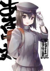 Rule 34 | 1girl, akitsu maru (kancolle), black eyes, black hair, blush, buttons, gloves, grey skirt, hair between eyes, hat, kantai collection, long sleeves, military, military uniform, n:go, open mouth, peaked cap, pleated skirt, short hair, simple background, skirt, smile, solo, twitter username, uniform, white background, white gloves