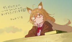 Rule 34 | 1girl, absurdres, ahoge, animal ear fluff, animal ears, blush, book, bow, bowtie, brown eyes, brown hair, brown jacket, closed mouth, collared shirt, commission, glasses, highres, jacket, long sleeves, marika (zeddaru), original, outdoors, pikumin, red-framed eyewear, red bow, red bowtie, school uniform, shirt, skeb commission, solo, translation request, upper body, white shirt, wing collar