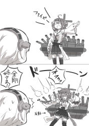 Rule 34 | 10s, 2girls, 2koma, 8 page, 8page, absurdres, bad id, bad pixiv id, comic, detached sleeves, greyscale, hairband, hiei (kancolle), highres, japanese clothes, kantai collection, kongou (kancolle), machinery, monochrome, multiple girls, o o, open mouth, personification, siblings, sisters, sweatdrop, thighhighs, translated, turret, wide sleeves