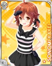 Rule 34 | 1girl, ahoge, black bow, black gloves, black skirt, bow, breasts, brown eyes, brown hair, card (medium), character name, girlfriend (kari), glasses, gloves, hair ornament, hand on own forehead, kakei sonomi, looking at viewer, medium breasts, medium hair, official art, open mouth, polka dot, qp:flapper, shirt, skirt, smile, standing, star (symbol), striped clothes, striped shirt, sweat, thighhighs, white shirt, x hair ornament, yellow background