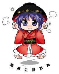 Rule 34 | 1girl, anger vein, angry, barefoot, bowl, byourou, clenched hands, japanese clothes, kimono, object on head, purple eyes, purple hair, raised eyebrow, short hair, solo, sukuna shinmyoumaru, touhou, wide sleeves