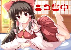 Rule 34 | 1girl, ascot, bad id, bad pixiv id, black hair, blush, bow, breasts, detached sleeves, hair bow, hair tubes, hakurei reimu, highres, lying, naba (take tonbo), on stomach, red eyes, short hair, skirt, smile, solo, touhou