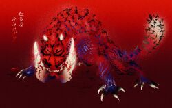 Rule 34 | absurdres, calligraphy, claws, deadpool yuchan, fangs, frog, full body, gradient background, highres, horns, monster hunter, monster hunter (series), monster hunter 4, no humans, open mouth, red background, red scales, red theme, scales, signature, small horns, solo, tail, teeth, tetsucabra, tusks