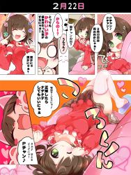 Rule 34 | 1girl, :3, :d, ;3, animal ears, blush, breasts, brown hair, cat ears, cat tail, comic, couch, fang, green eyes, heart, idolmaster, idolmaster cinderella girls, looking at viewer, lying, maekawa miku, medium breasts, on back, one eye closed, open mouth, paw pose, pink thighhighs, short hair, skirt, slippers, smile, solo, tail, thighhighs, translation request, usoneko, zettai ryouiki
