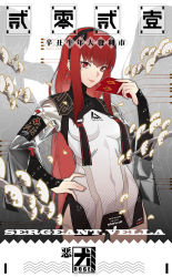 Rule 34 | 1girl, breasts, character name, chinese text, covered navel, dress, earrings, hairband, hand on own hip, highres, hongbao, jewelry, lanyaojun, long hair, looking at viewer, punishing: gray raven, red eyes, red hair, see-through, smile, solo, vera: rozen (punishing: gray raven), vera (punishing: gray raven)