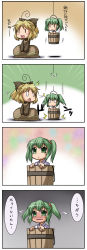 Rule 34 | &gt;:), 2girls, 4koma, :&lt;, :d, ahoge, blush, blush stickers, broken, bucket, chibi, comic, embarrassed, fallen down, falling, female focus, hair bobbles, hair ornament, highres, in bucket, in container, kisume, kurodani yamame, looking back, multiple girls, o o, open mouth, rope, smile, surprised, tears, touhou, translation request, v-shaped eyebrows, weight conscious, yoshi tama, | |