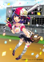 Rule 34 | 1girl, baseball, bat (animal), breasts, confetti, female focus, full body, large breasts, looking at viewer, open mouth, smile, solo, toh.