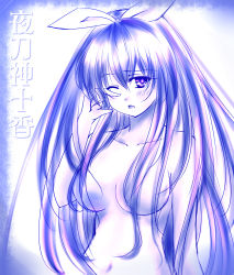 Rule 34 | 10s, 1girl, blush, bow, breasts, character name, date a live, long hair, miru (millefeuille), monochrome, nude, open mouth, purple eyes, purple hair, ribbon, rubbing eyes, solo, very long hair, yatogami tooka