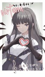Rule 34 | 1girl, alternate costume, arknights, black eyes, black gloves, black hair, black skirt, border, character name, closed mouth, commentary request, elbow gloves, energy wings, gloves, halo, heart, heart hands, highres, kozeni isari, looking at viewer, maid, mole, mole under eye, musical note, one eye closed, outside border, shirt, skirt, smile, solo, virtuosa (arknights), white border, white shirt