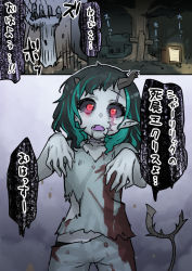 Rule 34 | 1girl, 3koma, nanashi inc., black hair, black sclera, blood, blood stain, blue hair, colored sclera, comic, commentary request, cowboy shot, demon girl, demon horns, demon tail, fang, flat chest, glowing, glowing eyes, graveyard, grey shirt, grey shorts, heebee, horns, looking at viewer, medium hair, multicolored hair, open mouth, outstretched arms, pointy ears, red eyes, scar, scar across eye, shirt, shishio chris, shorts, sugar lyric, tail, tombstone, torn clothes, torn shirt, translation request, two-tone hair, virtual youtuber, zombie, zombie pose, zombification