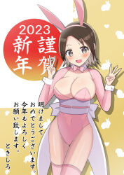 Rule 34 | 1girl, akeome, animal ears, animal print, artist name, back bow, text background, blush, bow, bowtie, breasts, brown eyes, brown hair, chinese zodiac, cleavage, commentary, fake animal ears, flag background, girls und panzer, happy new year, jacket, japanese flag, kotoyoro, large bow, large breasts, leotard, looking at viewer, nengajou, new year, obi, open mouth, parted bangs, pink bow, pink bowtie, pink jacket, pink leotard, pink thighhighs, playboy bunny, rabbit ears, rabbit print, sash, sawa azusa, shadow, short hair, shrug (clothing), smile, solo, standing, strapless, strapless leotard, thighhighs, tokishiro (himawarihatake), translated, v, w, year of the rabbit