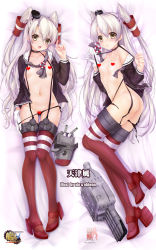 Rule 34 | 10s, 1girl, :o, amatsukaze (kancolle), ass, bare shoulders, black dress, black panties, blush, breasts, censored, censored nipples, dakimakura (medium), dress, flat chest, full body, garter straps, gloves, hair ornament, hair tubes, heart, heart censor, highres, kantai collection, long hair, looking at viewer, lying, multiple views, navel, obiwan, on back, on bed, open clothes, open mouth, panties, panty pull, red thighhighs, rensouhou-kun, sailor dress, short dress, side-tie panties, silver hair, single glove, small breasts, striped clothes, striped thighhighs, suspenders, thighhighs, two side up, underwear, untied panties, very long hair, white gloves, yellow eyes