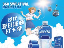 Rule 34 | 1girl, artist request, blue eyes, blue skirt, blush, bottle, cable car, character request, chinese text, cloud, collarbone, english text, food stand, holding, hong kong, jumping, kendama, midriff, official art, open mouth, pocari sweat, product placement, shirt, shoes, short hair, skirt, sky, sneakers, stand, sunlight, translated, tube, white footwear, white legwear, white shirt