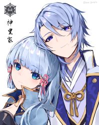 Rule 34 | 1boy, 1girl, absurdres, armor, ayaka (genshin impact), azna, blue eyes, blue hair, blunt bangs, breastplate, brother and sister, closed mouth, genshin impact, hair ribbon, highres, japanese clothes, kamisato ayato, light blue hair, looking at viewer, mole, mole under eye, mole under mouth, ponytail, purple eyes, ribbon, siblings, smile, translation request, tress ribbon, white background