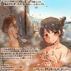 Rule 34 | 10s, 2girls, alternate hairstyle, bath, bathing, black hair, blush, breasts, brown hair, commentary request, covering privates, dated, day, eyelashes, fusou (kancolle), hair between eyes, hair bun, hair ornament, kantai collection, kirisawa juuzou, long hair, medium breasts, multiple girls, naked towel, nude, nude cover, onsen, outdoors, partially submerged, ponytail, red eyes, single hair bun, small breasts, smile, standing, steam, towel, translation request, very long hair, wading, water, wet, yamato (kancolle)