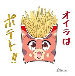 Rule 34 | brown eyes, commentary request, food, food focus, french fries, granblue fantasy, looking at viewer, mcdonald&#039;s, open mouth, smile, solo, translation request, twitter username, vyrn (granblue fantasy), white background, yamato nadeshiko