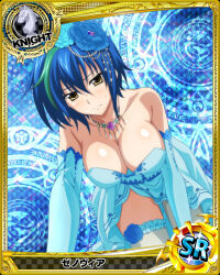 Rule 34 | 1girl, bare shoulders, blue hair, breasts, card (medium), chess piece, cleavage, collarbone, green hair, high school dxd, knight (chess), large breasts, multicolored hair, official art, solo, two-tone hair, xenovia quarta