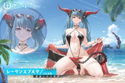 Rule 34 | 1girl, azur lane, beach, black collar, black one-piece swimsuit, breasts, character name, collar, commentary, copyright name, covering privates, covering crotch, dragon girl, dragon horns, dragon tail, expressions, eyewear on head, flag, full body, green hair, halterneck, holding, holding flag, horns, kneeling, mechanical tail, medium breasts, navel, non-humanoid robot, ocean, official alternate costume, official art, one-piece swimsuit, regensburg (azur lane), regensburg (dark dragon brilliant beach) (azur lane), robot, ship, sky, slingshot swimsuit, solo, stomach, swimsuit, tail, twintails, watercraft, yd (orange maru), yellow eyes, zoom layer