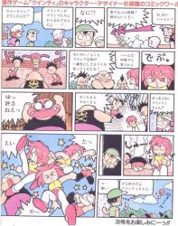 Rule 34 | character request, comic, game freak, official art, quinty, quinty (character), sugimori ken, translation request