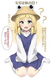 Rule 34 | 1girl, :d, ?, ??, absurdres, blonde hair, blush, brown headwear, commentary, full body, hair between eyes, happy, hat, highres, kneehighs, looking at viewer, medium hair, moriya suwako, no shoes, open mouth, partially translated, purple skirt, purple vest, shirt, simple background, sitting, skirt, sleeves past fingers, sleeves past wrists, smile, socks, solo, sparkle, speech bubble, straight-on, straight hair, touhou, translation request, v arms, vest, wariza, white background, white shirt, white socks, wide sleeves, yellow eyes, youmu-kun