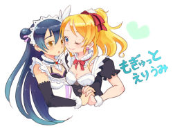 Rule 34 | 10s, 2girls, ;), ayase eli, bad id, bad pixiv id, blonde hair, blue eyes, blue hair, brown eyes, character name, cheek-to-cheek, double bun, hair bun, heads together, holding hands, long hair, love live!, love live! school idol project, maid, mogyutto &quot;love&quot; de sekkin chuu!, multiple girls, one eye closed, oota, ponytail, smile, song name, sonoda umi, wink