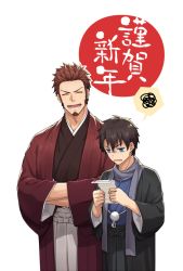 Rule 34 | 00047, 2boys, beard, blue eyes, brown hair, closed eyes, crossed arms, facial hair, fate/grand order, fate (series), fou (fate), fujimaru ritsuka (male), fujimaru ritsuka (male) (ceremonial new year), japanese clothes, kimono, long sideburns, male focus, multiple boys, napoleon bonaparte (fate), new year, official alternate costume, open mouth, short hair, sideburns