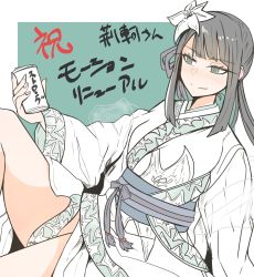 Rule 34 | 1girl, absurdres, bad id, bad twitter id, beer can, blush, can, drink can, fate/grand order, fate (series), floral print, flower, gin moku, hagoromo, hair flower, hair ornament, highres, japanese clothes, jing ke (fate), kimono, lily (flower), shawl, side ponytail, solo, thighs