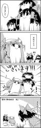 Rule 34 | 4koma, bow, chasing, comic, commentary request, crescent, detached sleeves, emphasis lines, gohei, greyscale, hair between eyes, hair bow, hair tubes, hakurei reimu, hat, hat ribbon, highres, holding, mob cap, monochrome, motion lines, nontraditional miko, on head, patchouli knowledge, ribbon, short hair, smile, sweat, sweatdrop, tani takeshi, touhou, translated, wide sleeves, yukkuri shiteitte ne