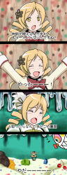 Rule 34 | 4koma, :d, arms up, beret, blonde hair, candy, charlotte (madoka magica), cherry, comic, cookie, creature, drill hair, food, fourth wall, fruit, hair ornament, happy, hat, magical girl, mahou shoujo madoka magica, mahou shoujo madoka magica (anime), mami mogu mogu, meme, monster, open mouth, oversized object, parody, pleated skirt, puffy sleeves, pun, sad, samuraichamp, skirt, smile, spoilers, tears, tomoe mami, tomoe mami (magical girl), translated, tsuyuaketandesuka! (meme), witch&#039;s labyrinth, witch (madoka magica)