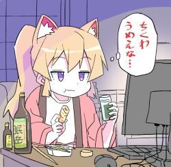 Rule 34 | 1girl, :t, animal ear fluff, animal ears, blonde hair, bottle, chikuwa, chopsticks, closed mouth, eating, food, holding, holding food, indoors, keyboard (computer), long hair, monitor, mouse (computer), open clothes, original, ponytail, purple eyes, roku no hito, shirt, solo, translated, upper body, white shirt