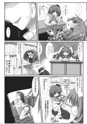 Rule 34 | 2girls, apron, bell, checkered clothes, checkered kimono, comic, flower, greyscale, hair bell, hair flower, hair ornament, hieda no akyuu, highres, izumi yukiru, japanese clothes, kimono, lingerie, monochrome, motoori kosuzu, multiple girls, pornography, tongue, tongue out, topless, touhou, translation request, two side up, underwear, underwear only